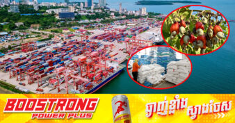 ប្រទេសចិន បានបន្តឈរជួរមុខក្នុងទំនាក់ទំនងពាណិជ្ជកម្មធំជាងគេរបស់កម្ពុជា