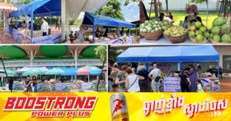 ផលិតផលខ្មែរជាច្រើនមុខ ត្រូវបានដាក់លក់សាកល្បង នៅតាមបណ្តាស្ថានីយប្រេងឥន្ធនៈភីធីធី រៀងរាល់ថ្ងៃសុក្រ សៅរ៍ និងអាទិត្យ