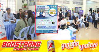 ត្រៀម CV! ក្រុមហ៊ុនធំៗចំនួន ៩ នឹងផ្ដល់ឱកាសការងារថ្មីជិត ៩០០កន្លែង ដាក់ពាក្យភ្លាម សម្ភាសភ្លាម!