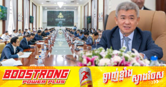 គម្រោងវិនិយោគចំនួន ១២គម្រោង ក្នុងទុនប្រមាណជា ១០០លានដុល្លារ ត្រូវបានលើកយកមកពិភាក្សា