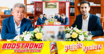 ក្រុមហ៊ុនផលិតគ្រឿងសង្ហារិម និងសម្ភារៈប្រើប្រាស់លំដាប់ពិភពលោក សម្លឹងមើលទីផ្សារវិនិយោគលើកដំបូងនៅកម្ពុជា