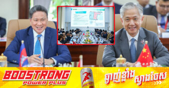 ធុរជនចិន ប្រមាណ ៥០ក្រុមហ៊ុន ចុះស្វែងយល់ពីឱកាសវិនិយោគនៅកម្ពុជា