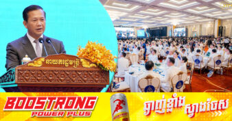 សម្តេចធិបតី៖ រាជរដ្ឋាភិបាល ត្រៀមគោលនយោបាយ លើកទឹកចិត្តពិសេស សម្រាប់អ្នកវិនិយោគលើខ្សែច្រវាក់ផលិតកម្មគ្រឿងបង្គុំឬផលិតផលសម្រេចក្នុងស្រុក