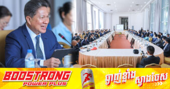 ធុរជនជប៉ុន ប្រមាណ ៤០ក្រុមហ៊ុន ចុះស្វែងយល់ពីបរិយាកាសវិនិយោគនៅកម្ពុជា