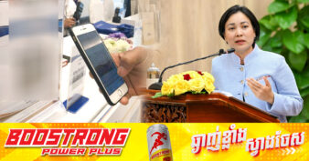 ចំនួន QR code តាមបញ្ជទូទាត់ប្រាក់ និងហាងទំនិញនៅទូទាំងប្រទេសកើនដល់ជាង១,៥លាន ខណៈការទូទាត់ឆ្លងដែនតាម KHQR Code បានពង្រីកកាន់តែទូលំទូលាយ