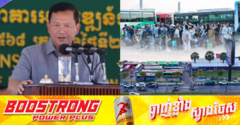 សម្ដេចបវរធិបតី ហ៊ុន ម៉ាណែត ៖ ក្នុងឱកាសចូលឆ្នាំថ្មី ប្រជាពលរដ្ឋជិះរថយន្ដក្រុងរៀបចំដោយរដ្ឋបាលរាជធានីភ្នំពេញជាង ៨ម៉ឺននាក់ ដោយសន្សំថវិកាជាង ១លានដុល្លារ