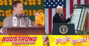 សម្តេចបវរធិបតី ហ៊ុន ម៉ាណែត៖ ការដាក់ពន្ធរបស់អាមេរិកដល់ប្រទេសជាច្រើន រួមទាំងកម្ពុជា គឺដើម្បីទាញទៅរកការចរចា ក្នុងគោលដៅផ្ដល់ផលប្រយោជន៍ដល់អាមេរិកខ្លួនឯង