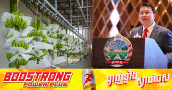 ឆ្នាំ២០២៤ វិស័យកសិកម្មរួមចំណែកប្រមាណ ១៦,៧% នៃផលិតផលសរុបក្នុងស្រុក ដែលគិតជាតម្លៃកើនដល់ជាង ៧,៨២ពាន់លានដុល្លារ