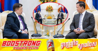 ក្រុមហ៊ុន ADATA Technology Co., Ltd., ចាប់អារម្មណ៍វិនិយោគលើវិស័យបច្ចេកវិទ្យា នៅកម្ពុជា