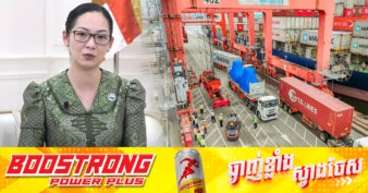 រដ្ឋមន្ត្រីក្រសួងពាណិជ្ជកម្ម៖ បន្ទាត់ពន្ធខ្ពស់បំផុត ដែលកម្ពុជាយកពីទំនិញអាមេរិកមានត្រឹមតែ ២៩.៤% តែប៉ុណ្ណោះ