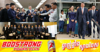 ឯកឧត្តមឧបនាយករដ្ឋមន្ត្រី ស៊ុន ចាន់ថុល ដឹកនាំក្រុមការងារចេញទៅអាម៉េរិក ដើម្បីចរចាពាក់ព័ន្ធបញ្ហាពន្ធទំនិញ