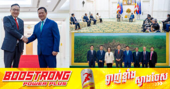 ក្រុមហ៊ុន Beijing Scitech Holdings Co., Ltd. បង្ហាញចំណាប់អារម្មណ៍ស្វែងរកឱកាសវិនិយោគនៅកម្ពុជា លើការចម្រាញ់ប្រេងឆៅ