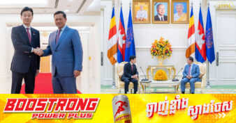 សមាជិករដ្ឋសភាជប៉ុន៖ ក្រុមហ៊ុនជប៉ុនជាច្រើន បន្ថែមទៀត ចាប់អារម្មណ៍ក្នុងការស្វែងរកឱកាសវិនិយោគ នៅកម្ពុជា