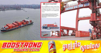 ផ្លូវដឹកជញ្ជូនត្រង់ Wuxi-ព្រះសីហនុ ជួយសន្សំសំចៃពេលវេលា និងការចំណាយយ៉ាងច្រើន