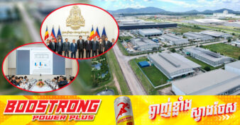 ចិន មានគម្រោងបង្កើតតំបន់សេដ្ឋកិច្ចពិសេសចំនួនពីរទៀតនៅកម្ពុជា