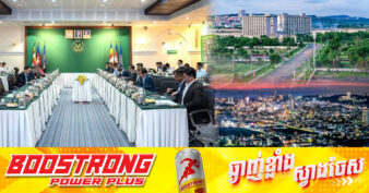 គម្រោងជិត ៣០០នៅខេត្តព្រះសីហនុ មានទុនជាង ៧ពាន់លានដុល្លារ ទទួលបានលើកទឹកចិត្តពីរាជរដ្ឋាភិបាល