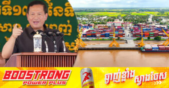 សម្តេចបវរធិបតី ហ៊ុន ម៉ាណែត៖ មកដល់ម៉ោងនេះ មិនទាន់មានប្រទេសណាចរចាត្រូវ រឿងពាណិជ្ជកម្ម និងការអនុវត្តពន្ធថ្មី ជាមួយអាមេរិកនៅឡើយនោះទេ