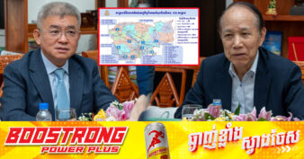 គណៈប្រតិភូជប៉ុន សន្យានឹងខិតខំជំរុញឱ្យមានការវិនិយោគបង្កើតតំបន់សេដ្ឋកិច្ចពិសេសមួយសម្រាប់ទាក់ទាញការវិនិយោគរបស់ជប៉ុនមកកម្ពុជា