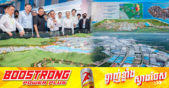 បន្ទាប់ពីទទួលបាន ២០០ក្រុមហ៊ុន តំបន់សេដ្ឋកិច្ចពិសេសក្រុងព្រះសីហនុ រំពឹងថា នឹងកើនឡើងពី ៣០០ ទៅ ៤០០ ក្រុមហ៊ុននៅពេលខាងមុខ