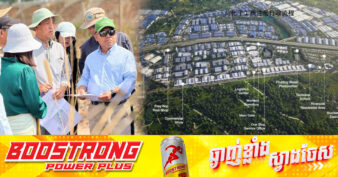 គម្រោងវិនិយោគបង្កើតតំបន់សេដ្ឋកិច្ចពិសេសថ្មីមួយទៀត នៅស្រុកព្រៃនប់ នឹងផ្តល់ឱកាសការងារសរុបប្រមាណ៧០០០កន្លែង