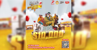 ស្រួលពេកហើយ គ្រាន់តែដឹងគុណឪពុកក៏អាចបាន 10000$ ពី Boostrong