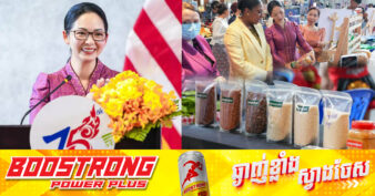 លោកជំទាវ ចម និម្មល លើកទឹកចិត្តដល់សហគ្រិនទាំងអស់ ពិសេសសហគ្រិនស្ត្រី ដែលត្រូវការជំនួយគាំទ្រពីក្រសួងពាណិជ្ជកម្ម អាចទំនាក់ទំនងមកក្រុមការងារ ឬតាមរយៈបណ្ដាញទំនាក់ទំនងសង្គមរបស់ក្រសួងដោយផ្ទាល់