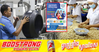 ក្រសួងការងារ ប្រកាសថា បច្ចុប្បន្នកម្ពុជាកំពុងត្រូវការកម្លាំងពលកម្មជាង ៧ម៉ឺនកន្លែង