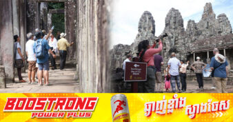 ៥ខែដើមឆ្នាំ ទេសចរអាមេរិកជាប់លំដាប់ទី១នៃការទិញសំបុត្រចូលទស្សនារមណីយដ្ឋានអង្គរ