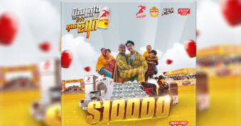 ចុះឈ្មោះងាយៗ ឈ្នះ 10000ដុល្លារ ប្រកួតបីមិត្តភក្តិ ពុក ពូ បងប្អូនប្រុស ថ្ងៃទី15 មិថុនានេះ