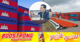 ទំហំពាណិជ្ជកម្មកម្ពុជា-អន្តរជាតិ សម្រេចបានជិត ៣១ពាន់លានដុល្លារ