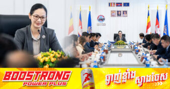 រដ្ឋមន្ត្រីក្រសួងពាណិជ្ជកម្ម ជំរុញកែច្នៃ និងនាំចេញស្វាយចន្ទី ក្រោយជំនួបជាមួយសហព័ន្ធស្វាយចន្ទីកម្ពុជា