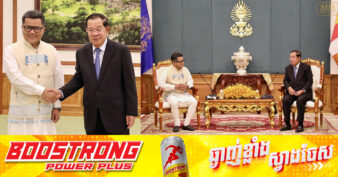 សម្ដេចតេជោ ស្នើឱ្យអ្នកវិនិយោគឥណ្ឌា ពិចារណាបោះទុនវិនិយោគលើការកែច្នៃវត្ថុធាតុដើមផលិតផលកសិកម្មរបស់កម្ពុជា