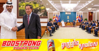 ដំណឹងល្អ! ក្រុមហ៊ុនធំមួយរបស់កាតា បានដាក់ទិសដៅវិនិយោគនៅអាស៊ីអាគ្នេយ៍ ដោយចាប់ផ្តើមការវិនិយោគនៅកម្ពុជា