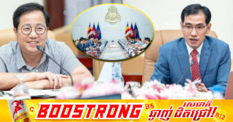 គណៈប្រតិភូវិនិយោគិនចិន ស្វែងយល់ពីឪកាសវិនិយោគក្នុងវិស័យឧស្សាហកម្មឈើដាំ និងវាយនភណ្ឌនៅកម្ពុជា