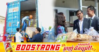 កម្ពុជានាំចេញផ្លែឈើស្ងួត ជាផ្លូវការលើកដំបូងទៅកាន់ទីផ្សារប្រទេសអូស្ត្រាលី