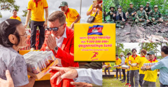 ខ្មែរជួយខ្មែរ! យុទ្ធនាការ ប៊ូសស្រ្តង ១លានកំប៉ុង បរិច្ចាគ ១០០០លានរៀល ជួយគ្រួសារកងទ័ពរបួស និងពលី
