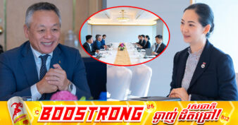 ក្រុមហ៊ុន Toyota នឹងពង្រីកខ្សែច្រវាក់ផលិតកម្មរបស់ខ្លួនបន្ថែមទៀតនៅកម្ពុជា នាពេលខាងមុខនេះ