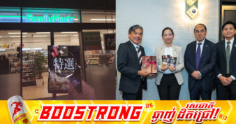 ស្វាយចន្ទីកម្ពុជា កំពុងមានវត្តមានដាក់លក់ក្នុងផ្សារ Family Mart ដ៏ល្បី ដែលមានចំនួន ១៦,៣២០ ទីតាំងនៅប្រទេសជប៉ុន
