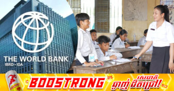ធនាគារពិភពលោកផ្តល់ជំនួយថ្មីសម្រាប់កែលម្អការអប់រំ និងការរៀនសូត្រសម្រាប់កុមារតូចនៅកម្ពុជា