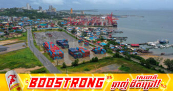កម្ពុជាទទួលបានទឹកប្រាក់ជាង២២ពាន់លានដុល្លារពីការនាំចេញទំនិញទៅកាន់ទីផ្សារអន្តរជាតិ កើនឡើង១២,៩ភាគរយ គិតត្រឹម៩ខែ ឆ្នាំ២០២៥