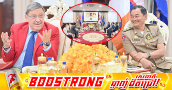 អភិបាលខេត្តកំពង់ស្ពឺ លើកទឹកចិត្តក្រុមហ៊ុន M3 ពិចារណាលើការនាំចូលផលិតផលកសិកម្មរបស់ខេត្តទៅកាន់ទីផ្សារអឺរ៉ុប