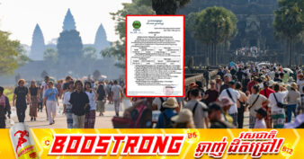 ក្នុងរយៈពេល១០ខែ កម្ពុជារកចំណូលបានពីរមណីយដ្ឋានអង្គរជាង ៣៥លានដុល្លារ