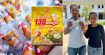 ស៊ែរឱ្យអ្នកពោធិ៍សាត់បានឃើញផង! ប៊ូសស្រ្តងហ្វ្រីប៊ូហ្វេនំបញ្ចុកសេដ្ឋី 1តោន នៅផ្សារអ៉ីសុភី