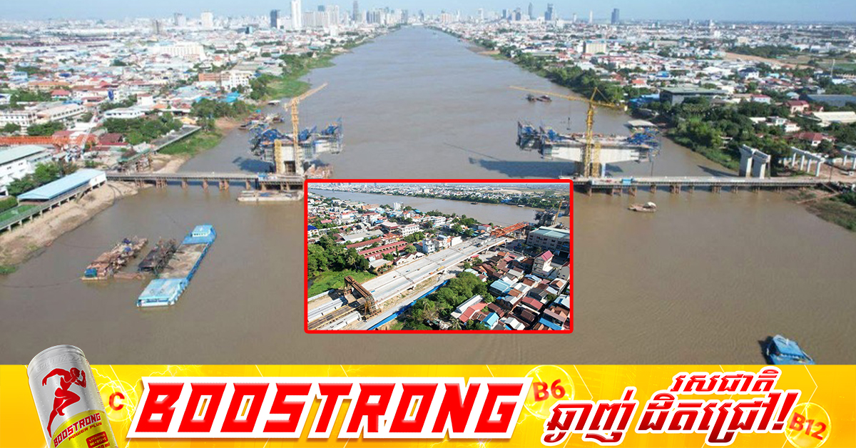 គិតត្រឹមដើមខែមករា ឆ្នាំ២០២៦ នេះ គម្រោងស្ថាបនាស្ពានឆ្លងទន្លេបាសាក់ចាក់អង្រែក្រោម-ព្រែកប្រា សម្រេចបាន ៥៤,២០% ហើយ