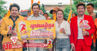 សំណាងឬស៊យ? ឈ្នះ130លានពីប៊ូសស្រ្តង ជ្រុលដៃកាត់កំប៉ុងខុសលក្ខខណ្ឌក្រុមហ៊ុន