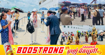 កម្ពុជាបន្តទាក់ទាញទេសចរអន្តរជាតិ ខណៈនាវាខ្នាតធំ PIANO LAND នាំភ្ញៀវជិត ១ពាន់នាក់ ចូលចតនៅកំពង់ផែក្រុងព្រះសីហនុ