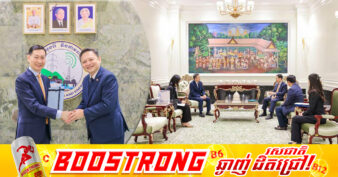 តាមរយៈកិច្ចសហប្រតិបត្តិការទ្វេភាគីក្នុងភាពជាដៃគូយ៉ាងល្អ កម្ពុជា និងសិង្ហបុរី រួមគ្នាក្នុងការពង្រឹងវិស័យថាមពល ប្រេង និងឧស្ម័ន