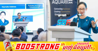 លោកជំទាវ ចម និម្មល ប្រាប់សិង្ហបុរីថា កម្ពុជា ជាទិសដៅយុទ្ធសាស្ត្រសម្រាប់ធុរកិច្ចសិង្ហបុរី ក្នុងការពង្រីកទីផ្សារពាណិជ្ជកម្មក្នុងតំបន់