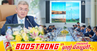 គម្រោងវិនិយោគ និងគម្រោងពង្រីកការវិនិយោគបន្ថែម សរុបចំនួន៨ ក្នុងទុនវិនិយោគ ៤៩០លានដុល្លារ ត្រូវបានគណៈកម្មាធិការវិនិយោគកម្ពុជា លើកយកមកពិនិត្យដើម្បីអនុម័ត