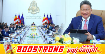 រាជរដ្ឋាភិបាល ដាក់ចេញផែនការមេ ស្តីពីប្រព័ន្ធដឹកជញ្ជូនអន្តរមធ្យោបាយ និងភស្តុភារកម្មកម្ពុជា ២០២៣-២០៣៣ ជាមួយនឹងតម្រូវការទុនវិនិយោគប្រមាណ ៣៦ ពាន់លានដុល្លារអាមេរិក